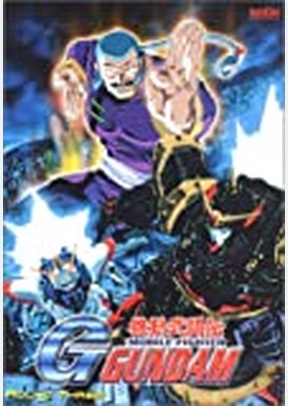 MOBILE FIGHTER G GUNDAM:RND 3