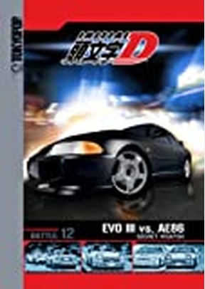 Initial D Battle 12: Secret Weapon