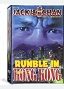 RUMBLE IN HONG KONG