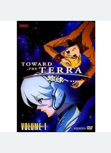 Toward The Terra Volume 1