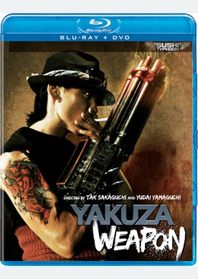 Yakuza Weapon