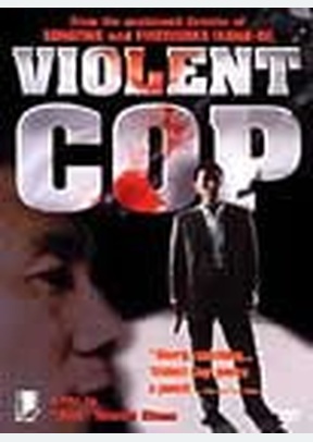 Violent Cop