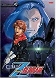 Mobile Suit Zeta Gundam Chapter 5