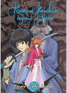 RUROUNI KENSHIN:V09
