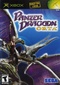 PANZER DRAGOON:ORTA