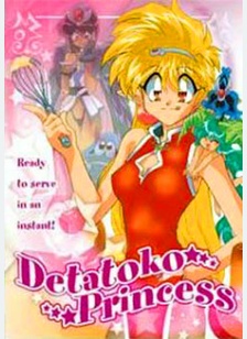 Detatoko Princess Volume 1