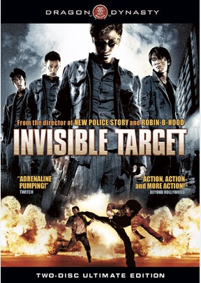 Invisible Target