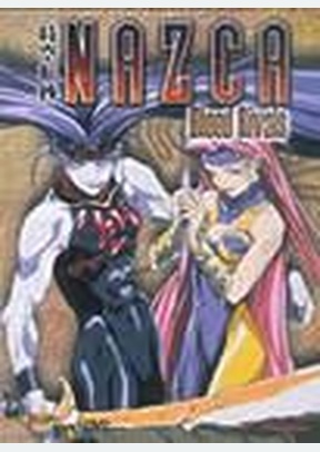 NAZCA:BLOOD RIVALS