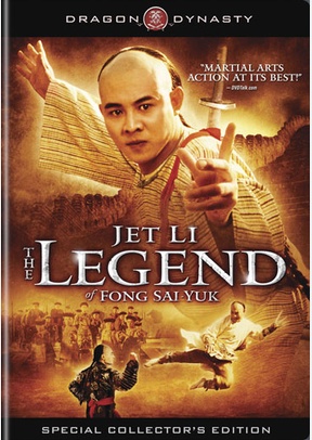 The Legend of Fong Sai-Yuk