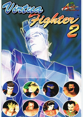 VIRTUA FIGHTER 2