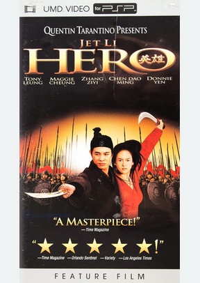 HERO - PSP Video