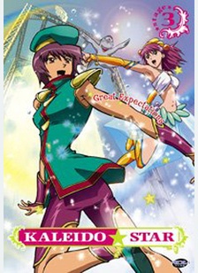 Kaleido Star 3: Great Expectations