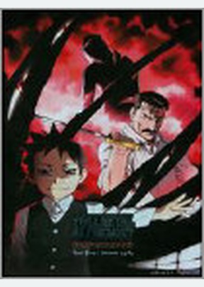Fullmetal Alchemist: Brotherhood Part 5