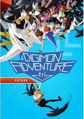 Digimon Adventure Tri: Future