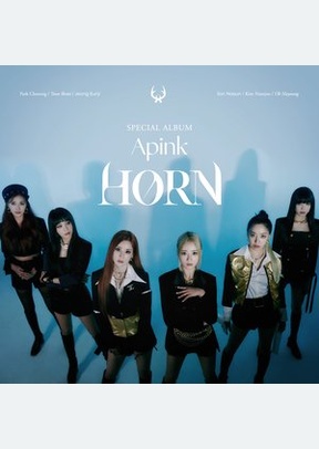 HORN