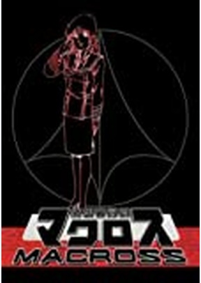 Super Dimension Fortress: Macross TV Volume 3