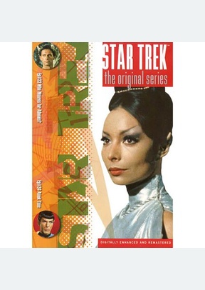 Star Trek Vol 17