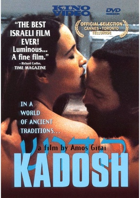 KADOSH