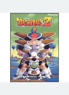 DBZ:V16