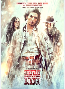 Sukiyaki Western Django