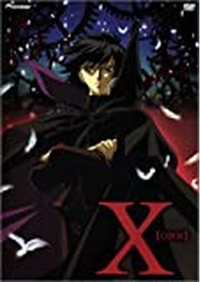 X:ONE