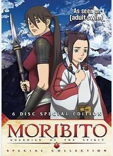 Moribito Special Collection
