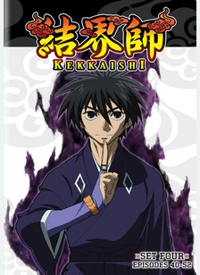 Kekkaishi Set 4