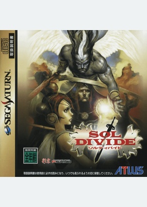 SOL DIVIDE - SATURN (IMPORT)