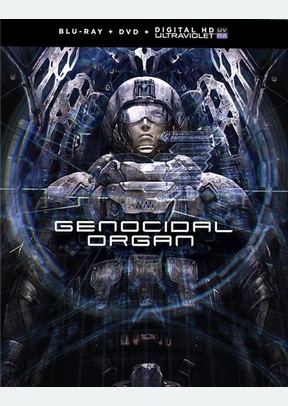 Genocidal Organ: The Movie