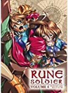 RUNE SOLDIER:V04