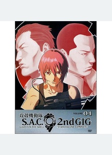 Ghost in the Shell: Season 2, Volume 4