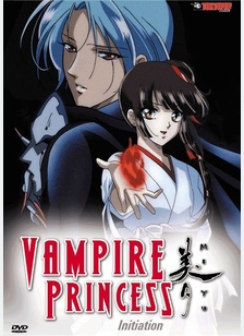 VAMPIRE PRINCESS MIYU-INITIATI
