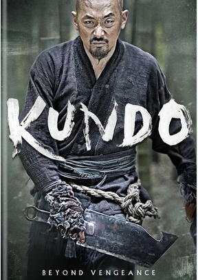 Kundo