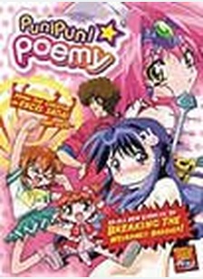 PUNI PUNI POEMY