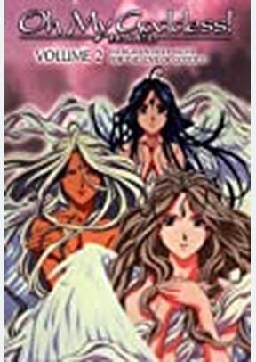 Oh My Goddess Volume 2
