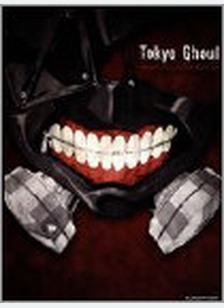 Tokyo Ghoul: The Complete First Season