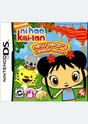 NI HAO KAI-LAN:NEW YEARS CELEB - Nintendo DS