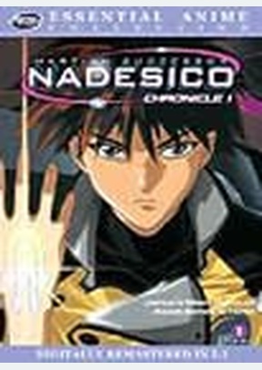 Martian Successor Nadesico