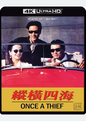 ONCE A THIEF (4K/BR)