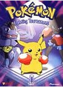 Pokemon: Fighting Tournament