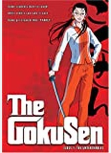 GOKUSEN:CLASS 01
