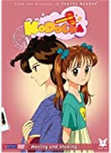Kodocha Volume 4: Moving & Shaking