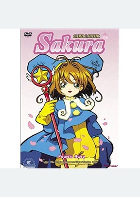 CARDCAPTOR SAKURA:V14