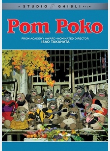 Pom Poko