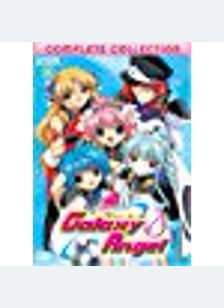 Galaxy Angel Complete Collection