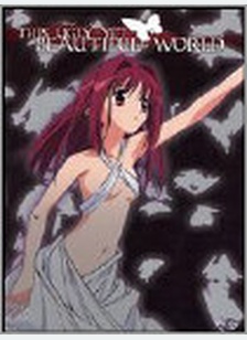 This Ugly Yet Beautiful World Volume 1: Falling Star