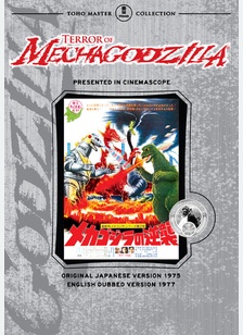 Terror Of Mechagodzilla