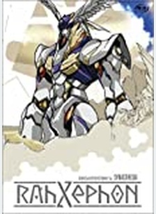 Rahxephon 5: Synaethesia