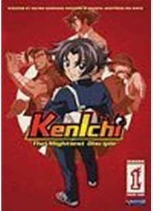 Kenichi: Season 1, Part 1