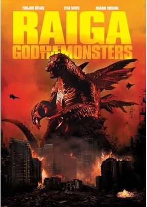 Raiga: God of the Monsters